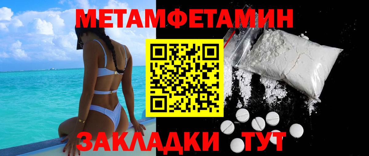 Амфетамин 97%  АМФ  Старая Купавна  Вход с VPN 