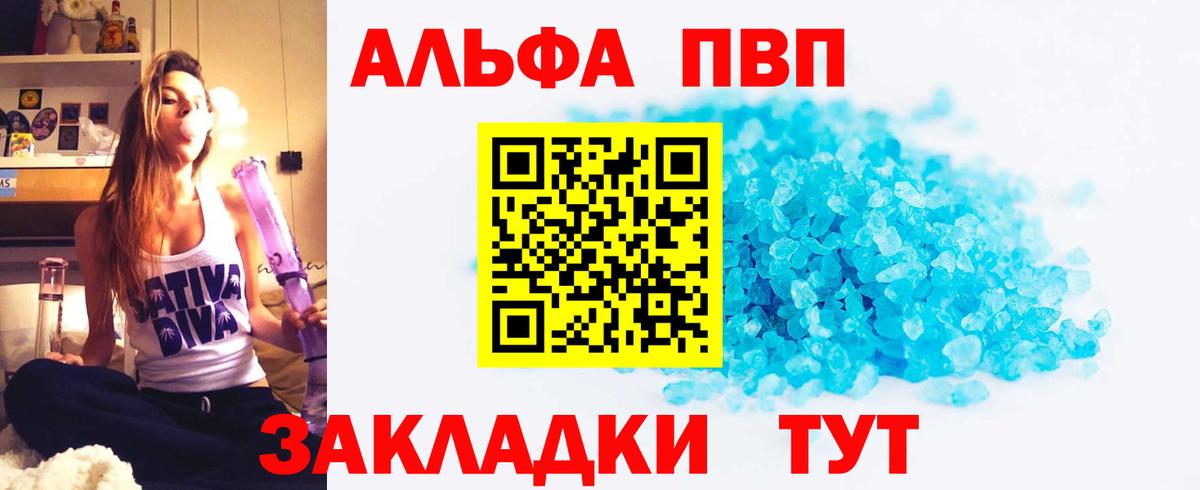 APVP СК КРИС Старая Купавна