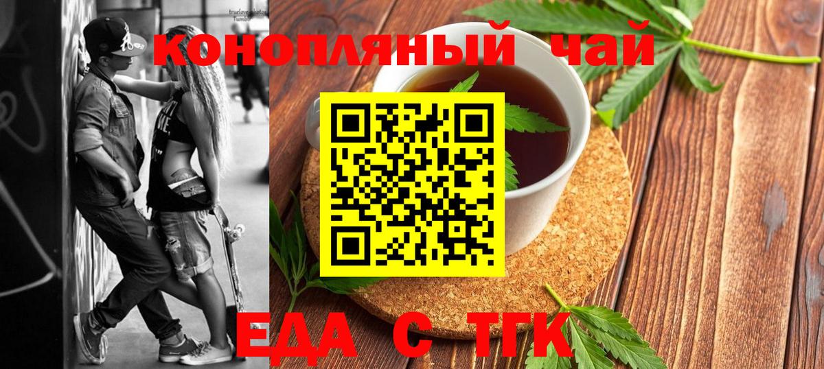 Старая Купавна  Canna-Cookies марихуана  Вход с VPN 