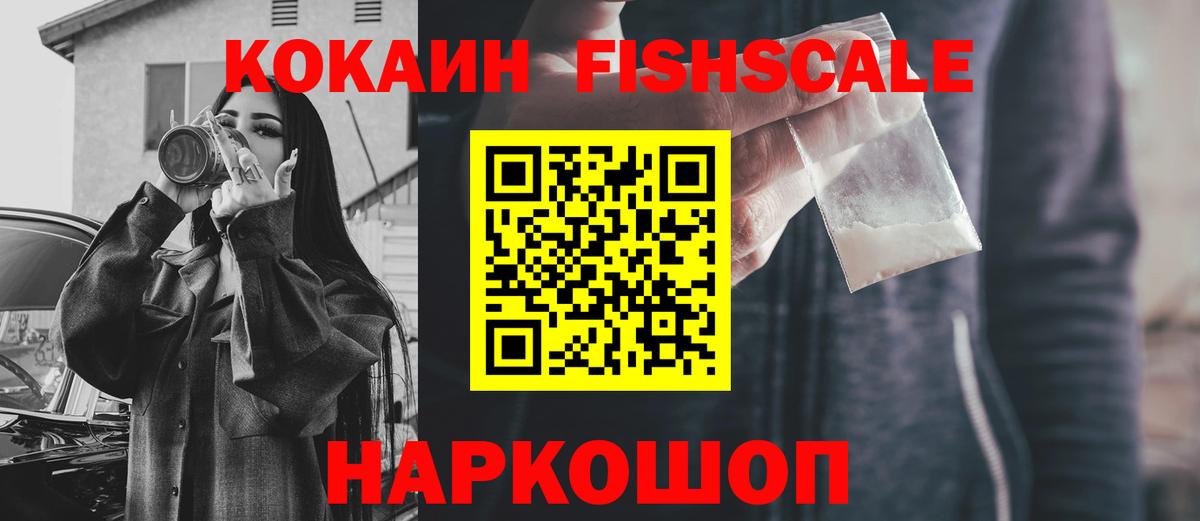 Галлюциногенные грибы Старая Купавна