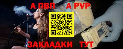 индика Пыть-Ях