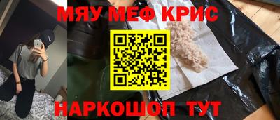 марихуана Пушкино