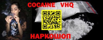 индика Пыть-Ях