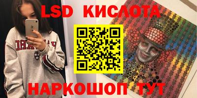 сатива Пугачёв