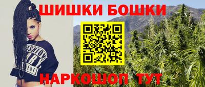 марихуана Пушкино