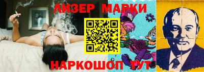 марихуана Пушкино