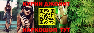 марихуана Пушкино