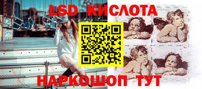индика Пыть-Ях