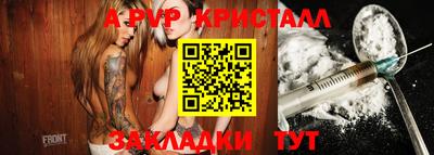 сатива Пугачёв