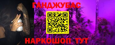марихуана Пушкино