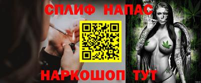 марихуана Пушкино