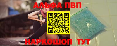 сатива Пугачёв