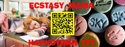 марихуана Пушкино