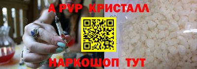индика Пыть-Ях