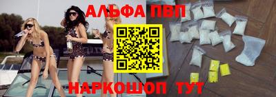 сатива Пугачёв