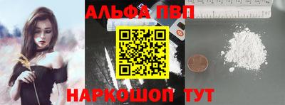 сатива Пугачёв