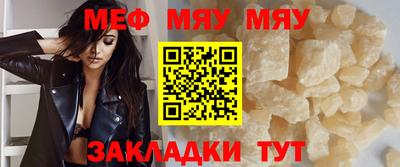 сатива Пугачёв