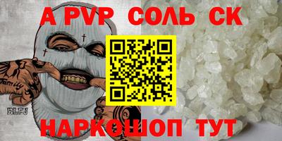 индика Пыть-Ях