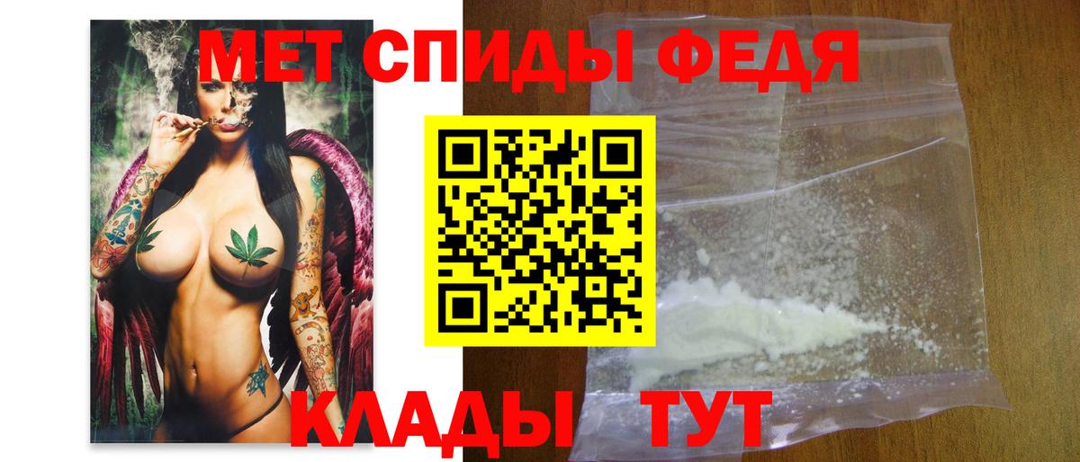 КОКАИН  МЕТАМФЕТАМИН  Мефедрон   ГАШИШ  МЕФ  Вход с VPN  ГАШ  Старая Купавна  МАРИХУАНА  ЭКСТАЗИ 