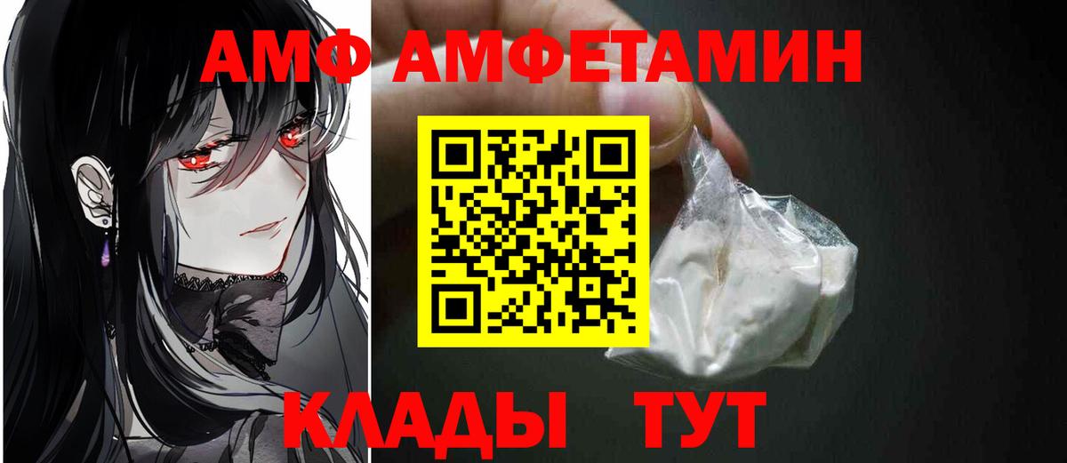 Метамфетамин пудра Старая Купавна