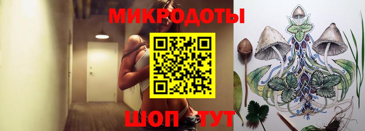 Псилоцибиновые грибы ЛСД  Вход с VPN  Старая Купавна 
